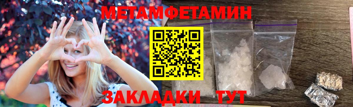 Amphetamine 98% Аргун