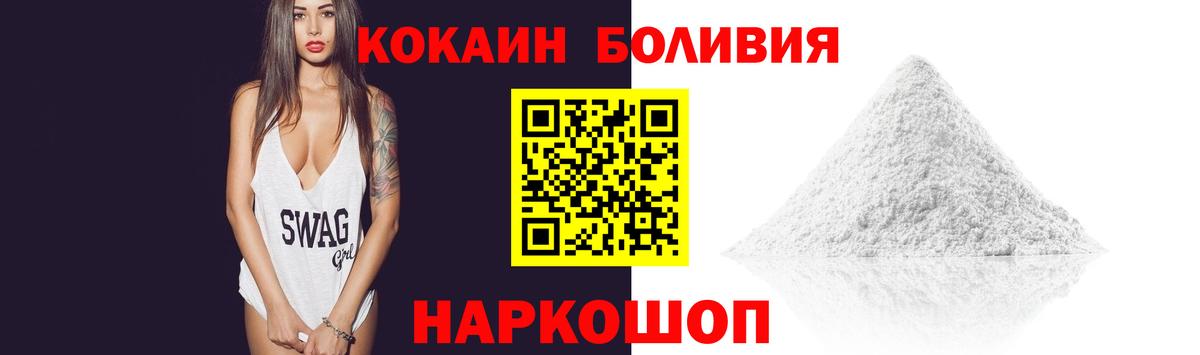 где купить наркоту  Вход с VPN  КОКАИН  Аргун  Cocaine FishScale  COCAIN Fish Scale 