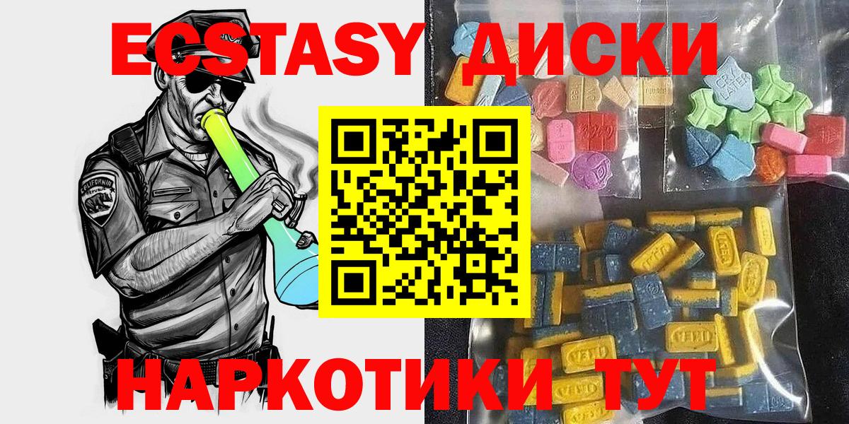 Ecstasy Philipp Plein  Экстази бентли  Аргун  Вход с VPN 