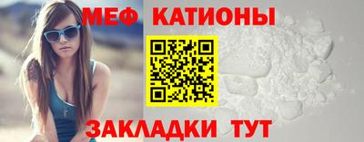 спайс Сланцы