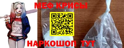 прущий лед Славянск-на-Кубани