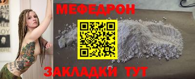 прущий лед Славянск-на-Кубани