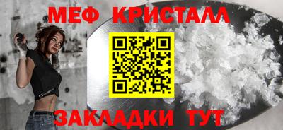 марихуана Славгород