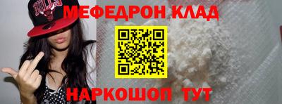 спайс Сланцы