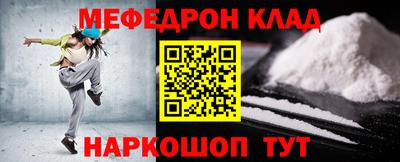 спайс Сланцы