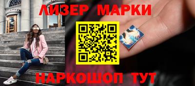 марихуана Славгород
