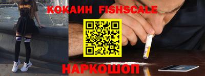 прущий лед Славянск-на-Кубани