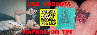 марихуана Славгород