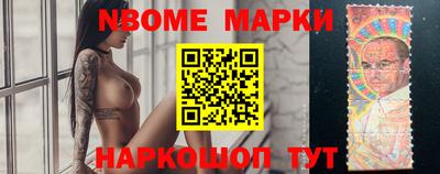 спайс Сланцы