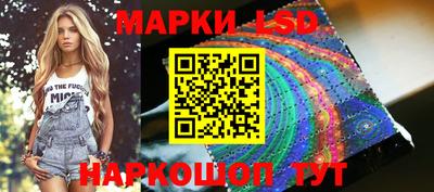 спайс Сланцы