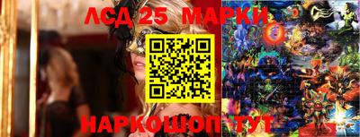 спайс Сланцы