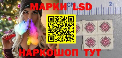 спайс Сланцы