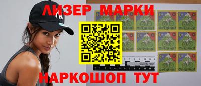 марихуана Славгород