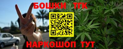прущий лед Славянск-на-Кубани