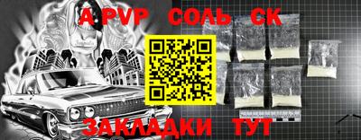 марихуана Славгород