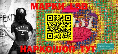 спайс Сланцы