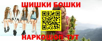 спайс Сланцы