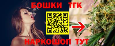 марихуана Славгород