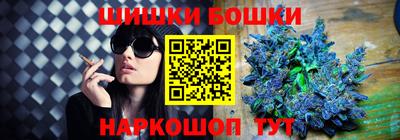 марихуана Славгород