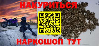 спайс Сланцы