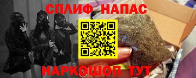 прущий лед Славянск-на-Кубани
