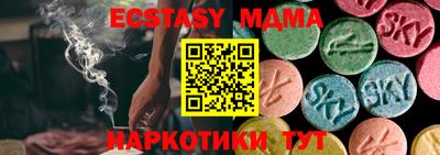 прущий лед Славянск-на-Кубани