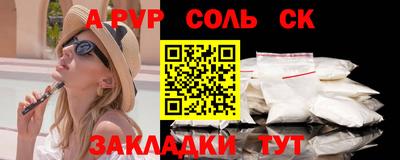марихуана Славгород