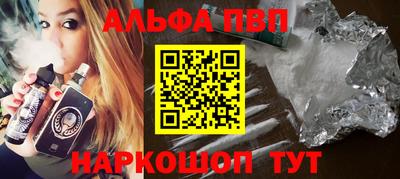 спайс Сланцы