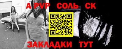 марихуана Славгород
