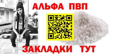 марихуана Славгород