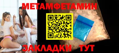 прущий лед Славянск-на-Кубани