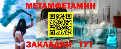 спайс Сланцы