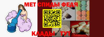 прущий лед Славянск-на-Кубани