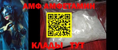 прущий лед Славянск-на-Кубани