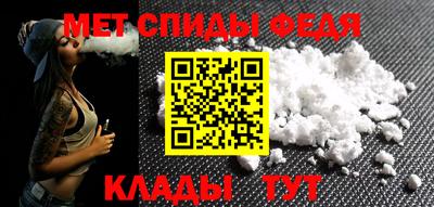 спайс Сланцы