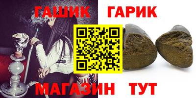 прущий лед Славянск-на-Кубани