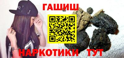 прущий лед Славянск-на-Кубани