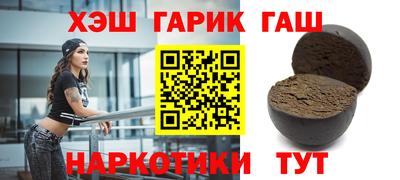марихуана Славгород