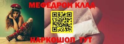 прущий лед Славянск-на-Кубани
