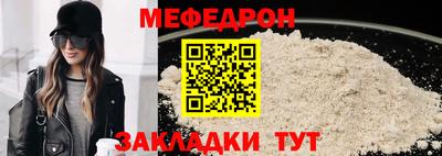 спайс Сланцы
