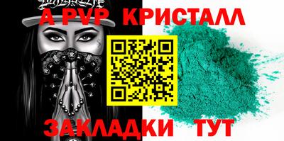 прущий лед Славянск-на-Кубани