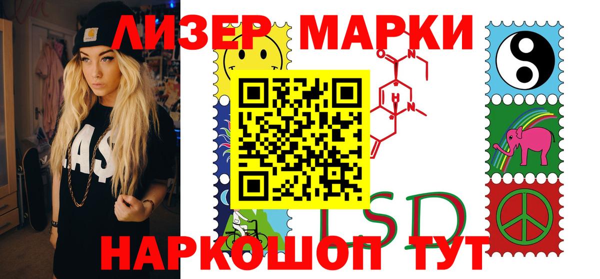 Аргун  LSD-25 экстази кислота  Вход с VPN 