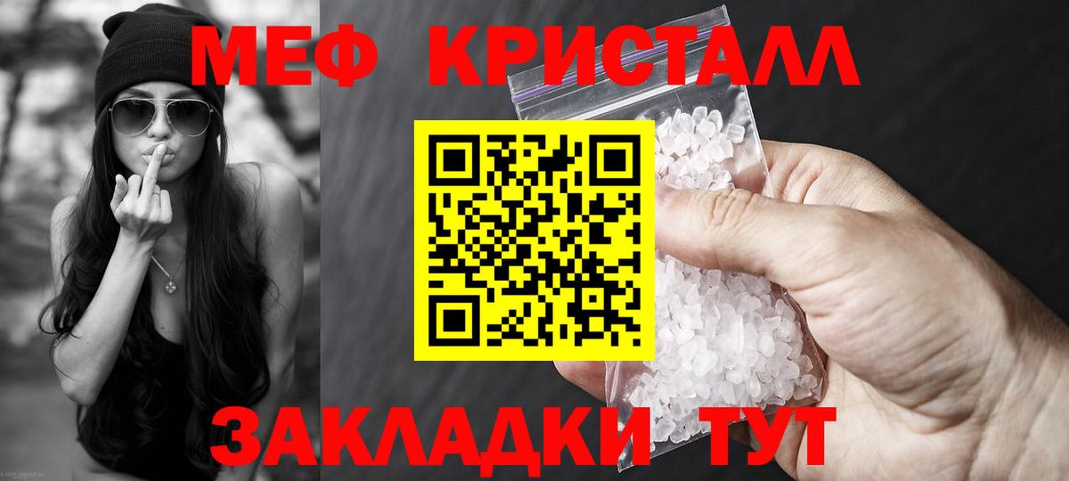  ссылка  Вход с VPN  Аргун  МЯУ-МЯУ 4 MMC  Меф VHQ 