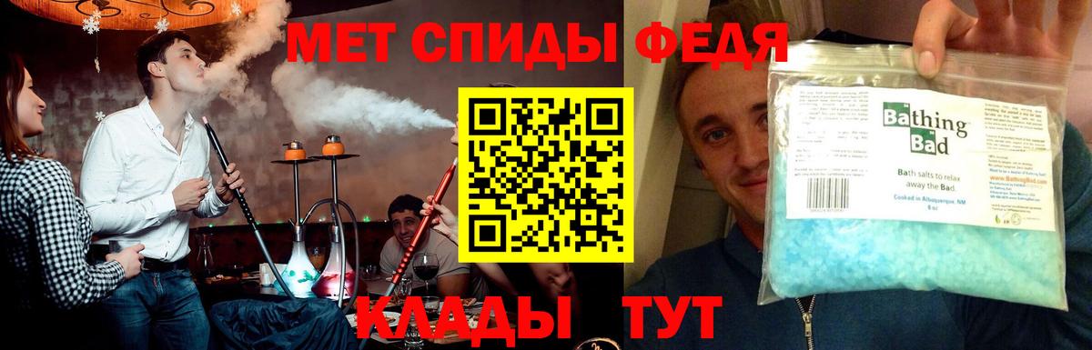 МЕТАМФЕТАМИН Methamphetamine Аргун