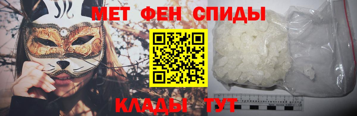 Аргун  Первитин мет  Вход с VPN 