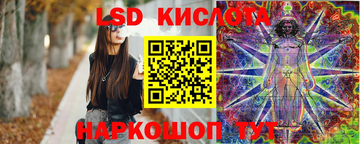 Марки 25I-NBOMe 1500мкг Аргун