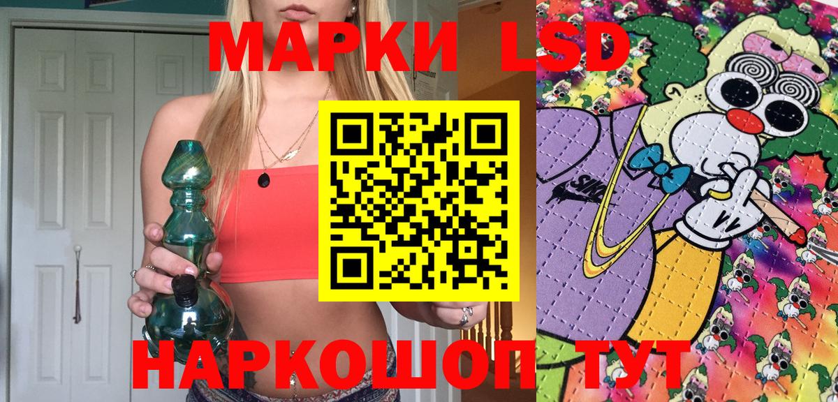 Марки N-bome 1,8мг  Марки N-bome 1,8мг  Вход с VPN  Аргун 