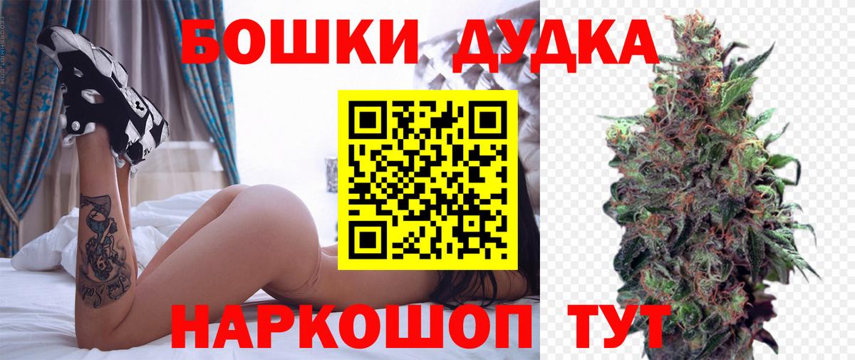 Марихуана Ganja  Вход с VPN  Марихуана MAZAR  Аргун  Шишки марихуана конопля 