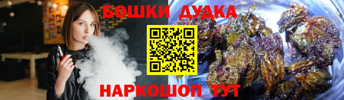 Канабис White Widow Аргун